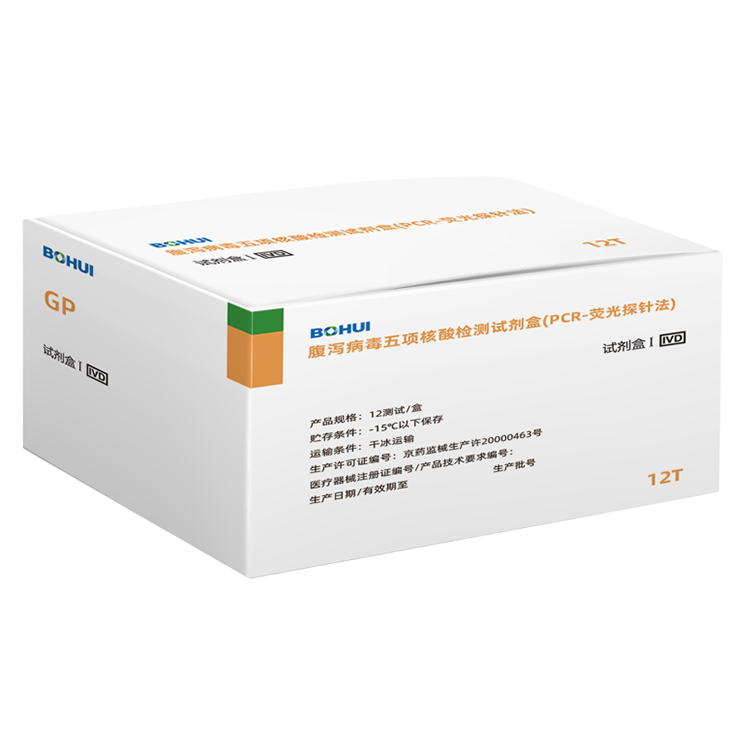 �����Ը�к���غ������Լ��У�PCR-ӫ��̽�뷨��