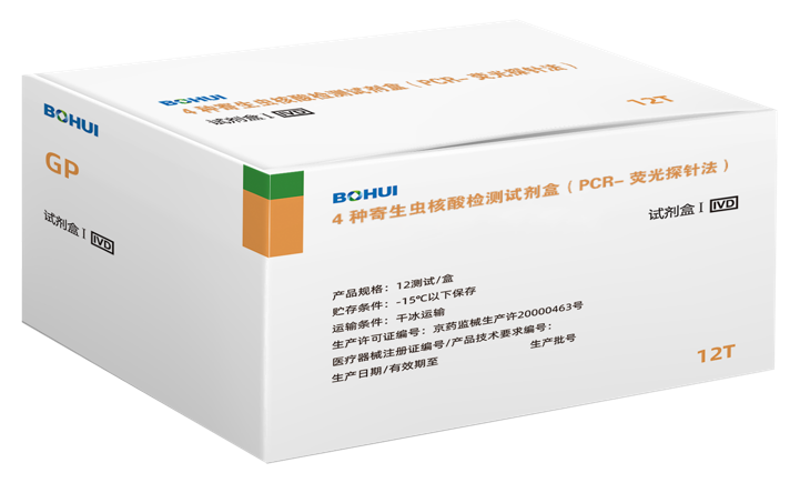 4�ּ�����������Լ��У�PCR-ӫ��̽�뷨��
